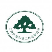 綠色使命，筑夢未來——走進(jìn)XX環(huán)境工程有限公司