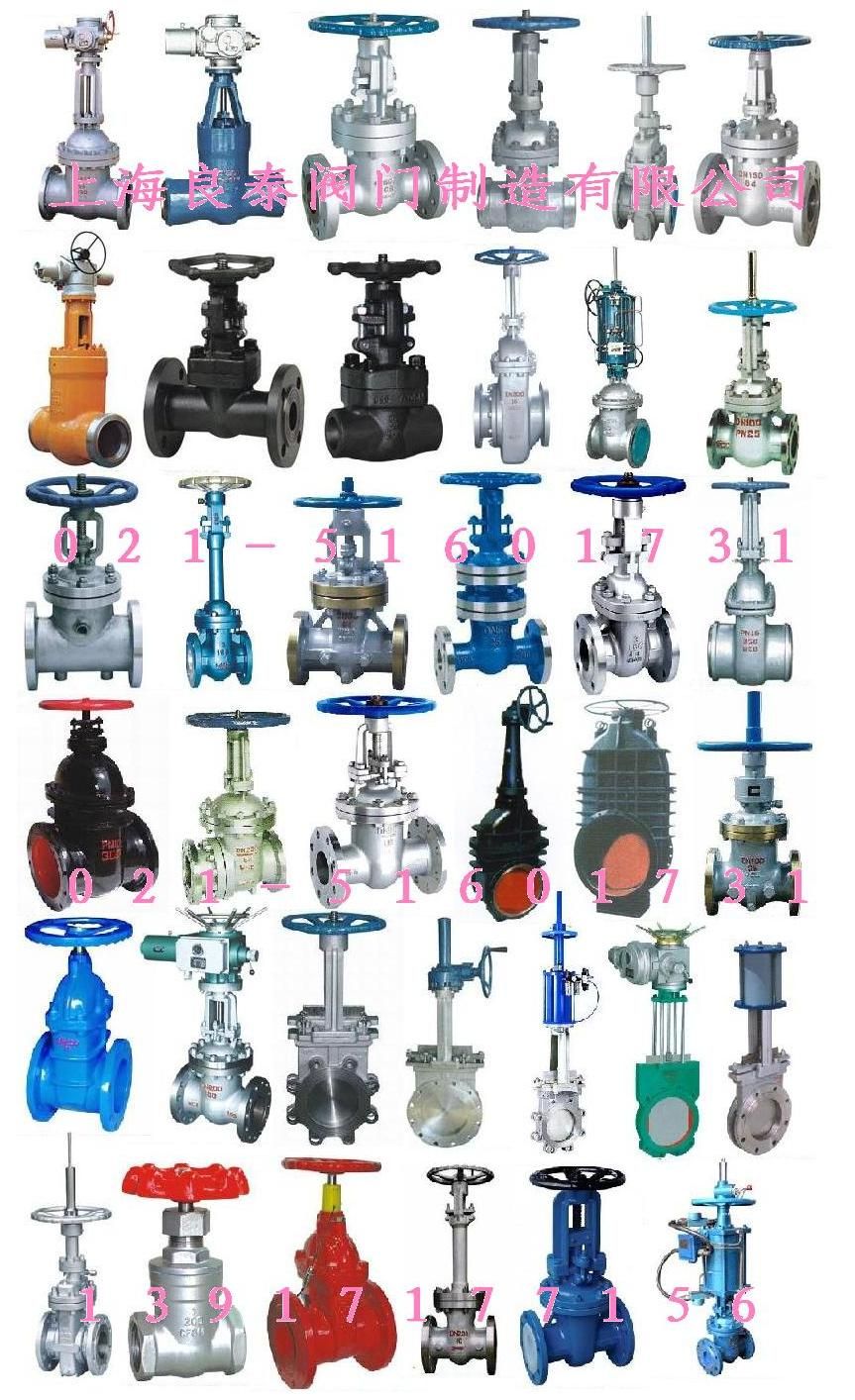 Z41W法蘭式閘閥 結構、特性與應用全解析